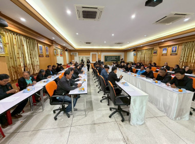 เข้าร่วมประชุมเตรียมการจัดงาน "วันสหกรณ์แห่งชาติ ประจำปี ... พารามิเตอร์รูปภาพ 1